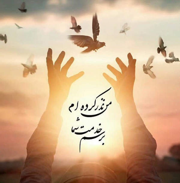 امام زمان 