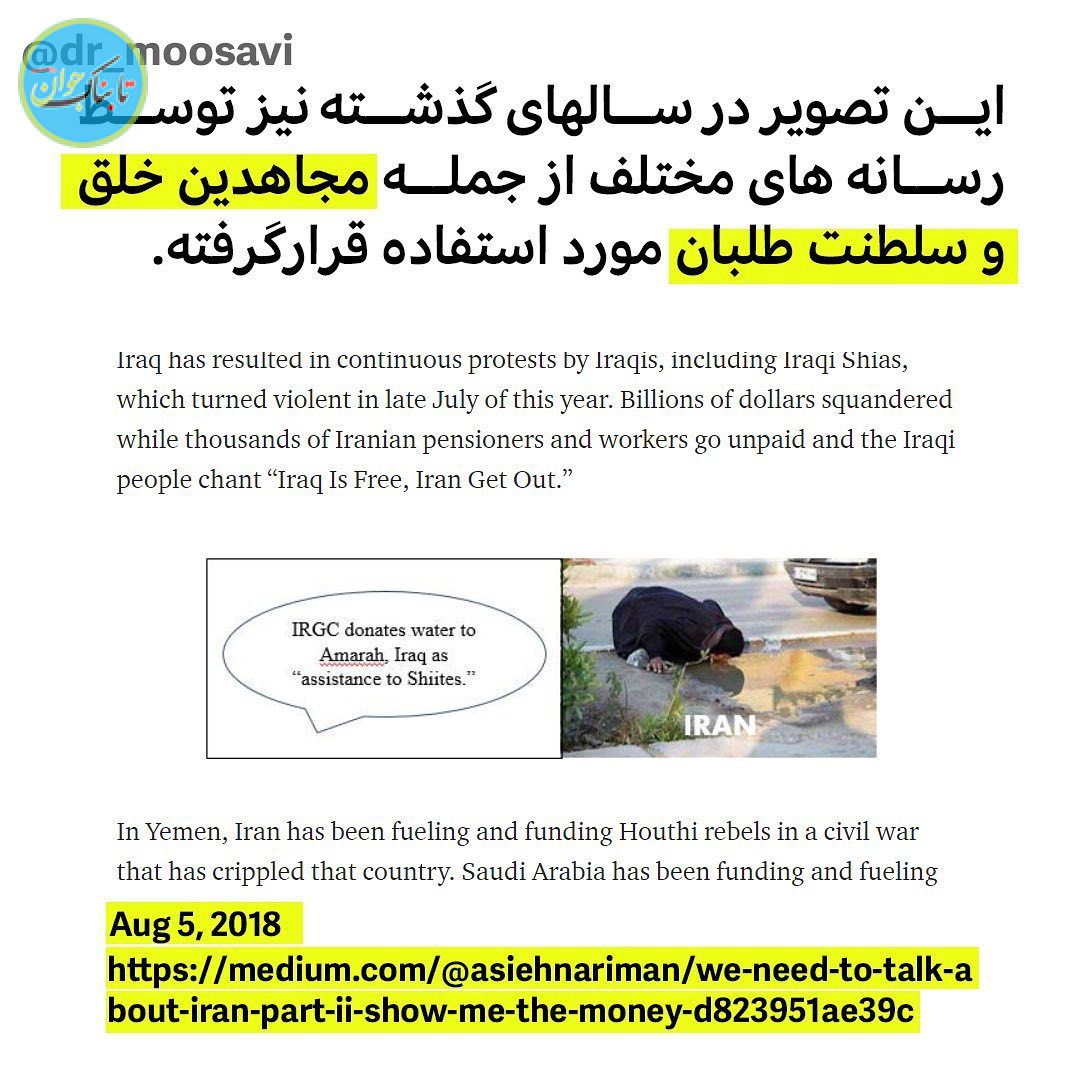 روایت یک عکس