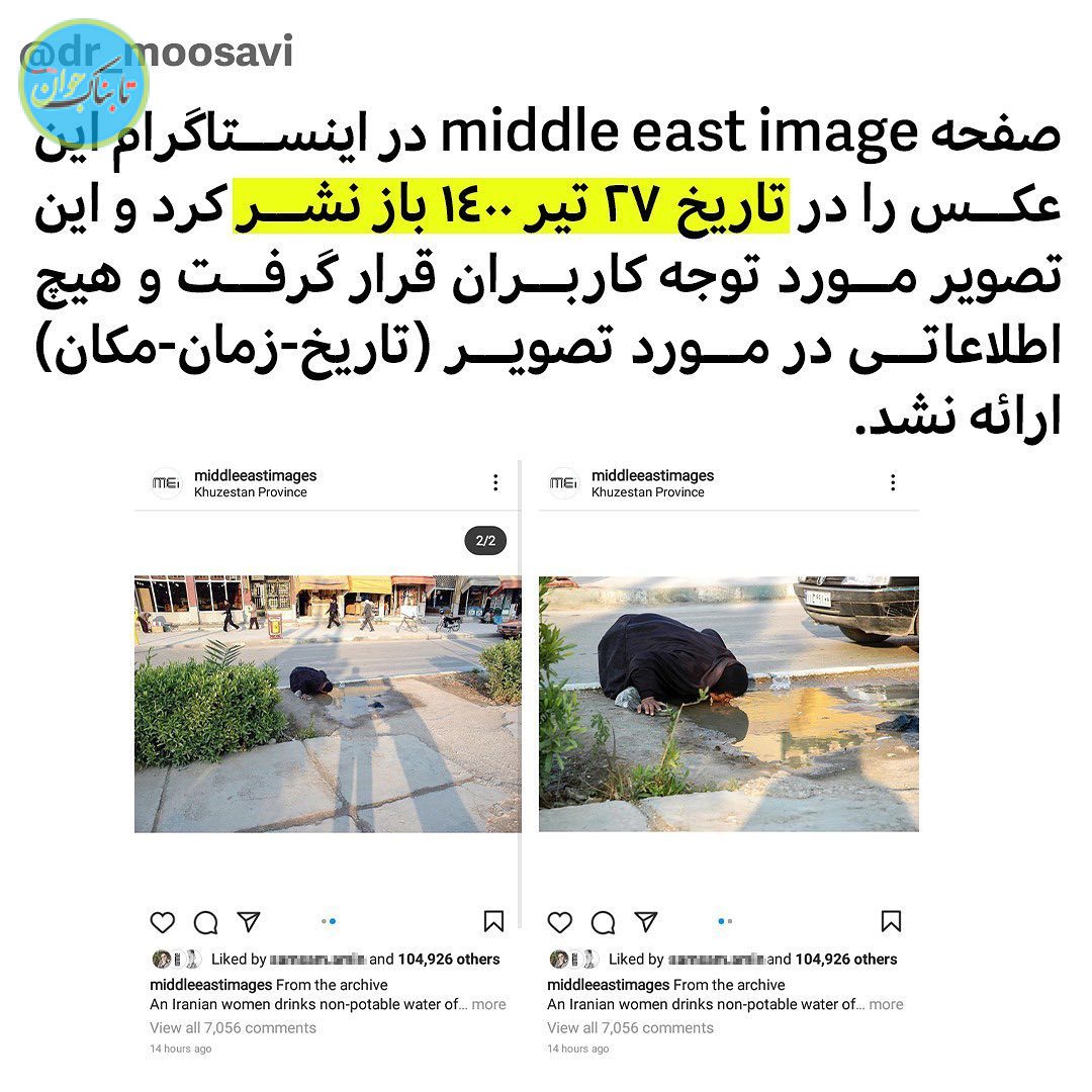 روایت یک عکس