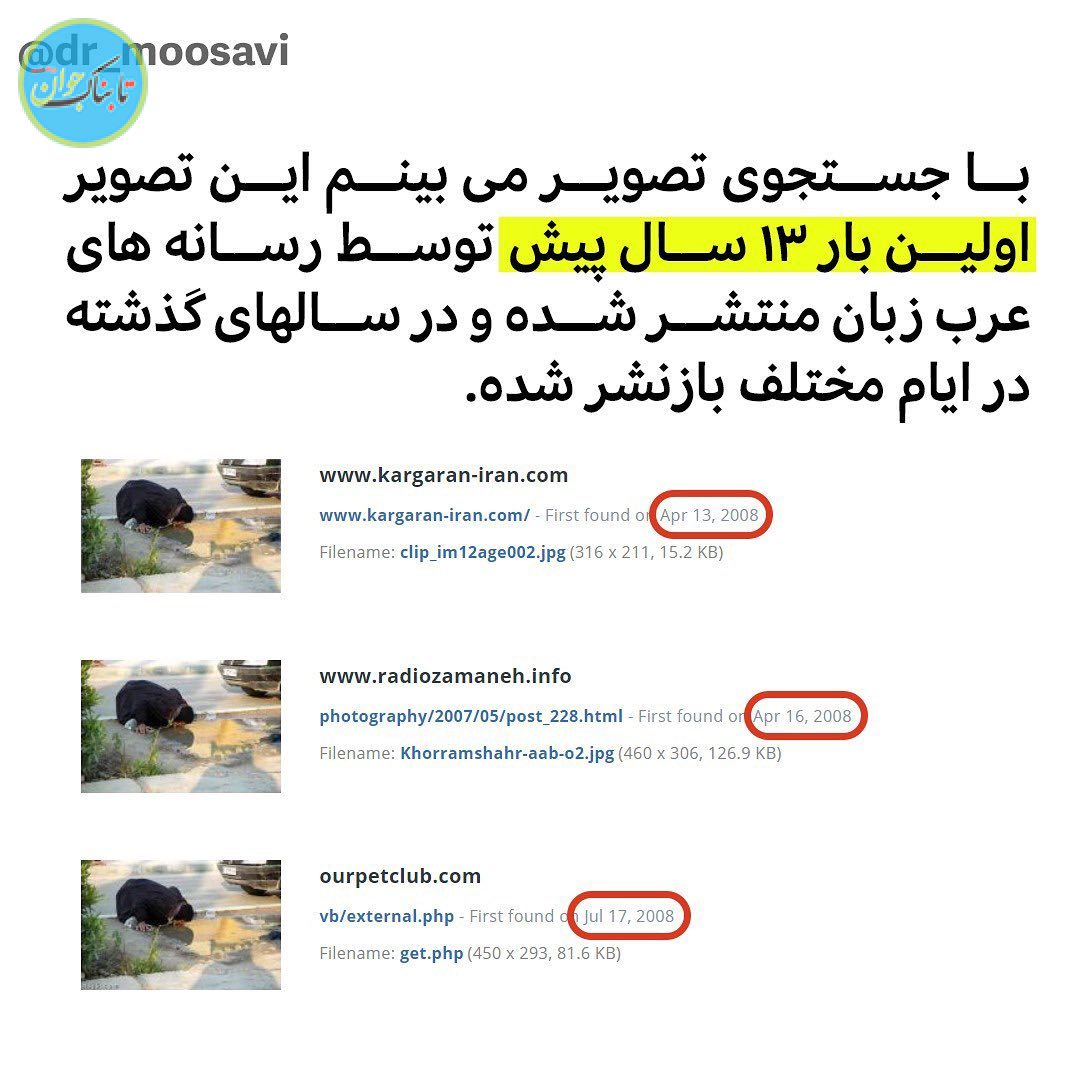 روایت یک عکس