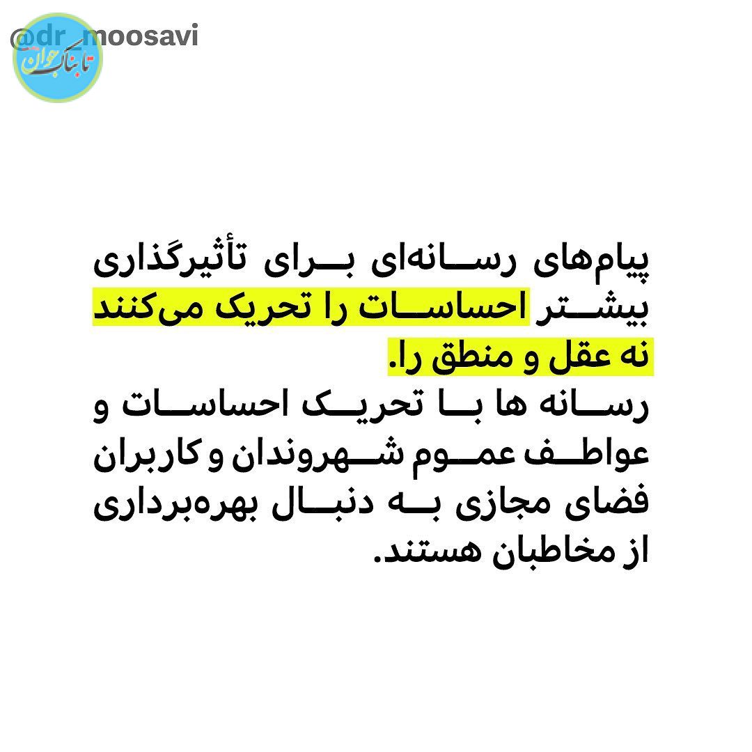 روایت یک عکس