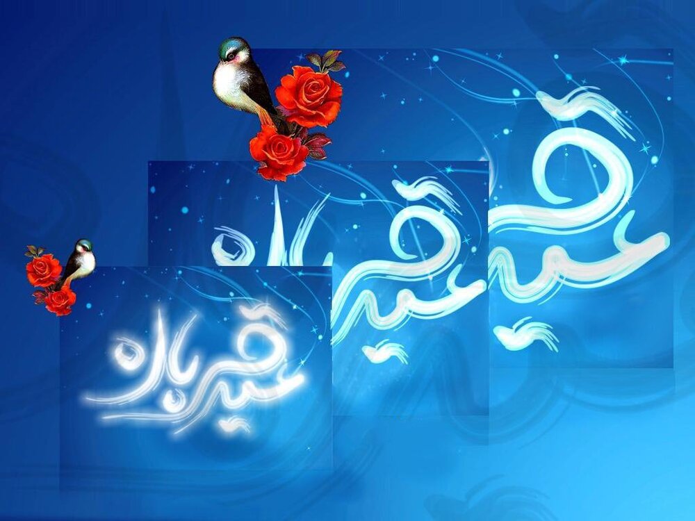 استوری و پیامک تبریک عید قربان ۱۴۰۰+زبان انگلیسی و عربی
