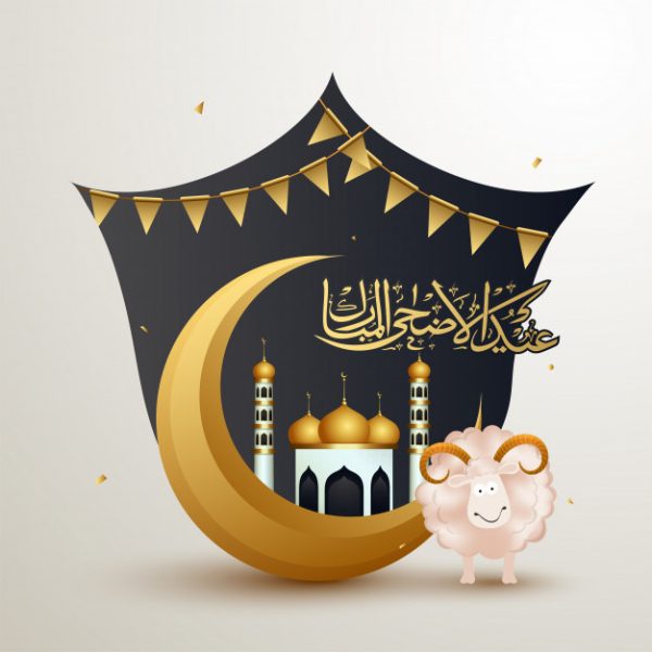 استوری و پیامک تبریک عید قربان ۱۴۰۰+زبان انگلیسی و عربی