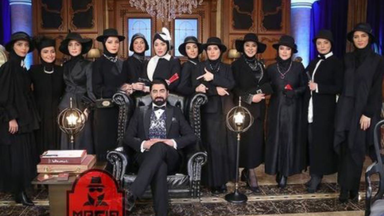 حکایت مرگ و زندگی سلبریتی‌ها در شب‌های مافیا