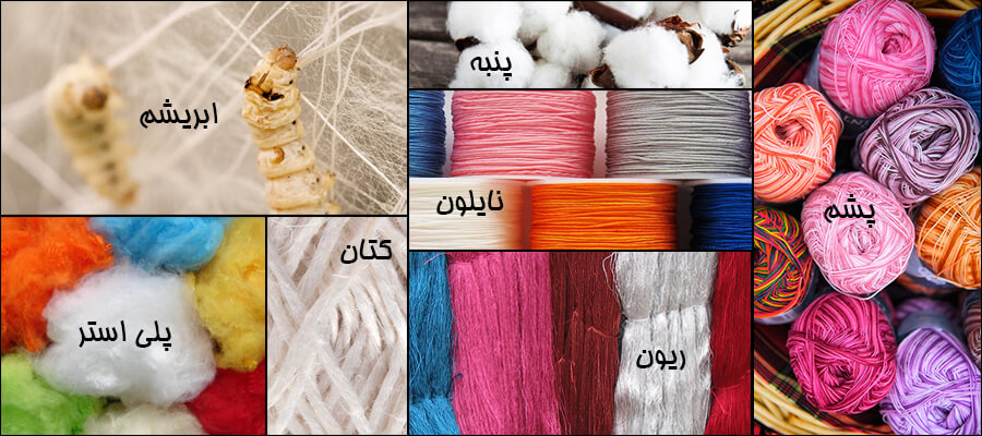 انواع جنس پارچه