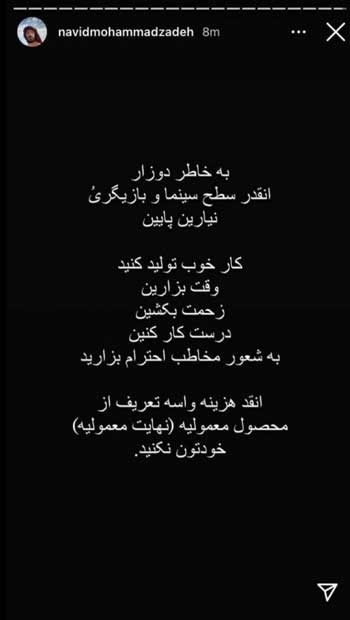 آیا زخم کاری یک سریال معمولی است؟ /ماجرا کنایه‌ی آقای بازیگر به جواد عزتی