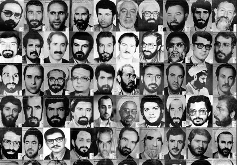 شهدای هفتم تیر