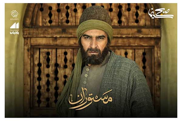  گریم متفاوت بیژن بنفشه خواه 