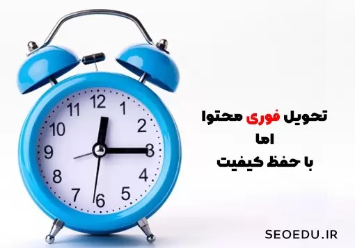 تولید محتوا 