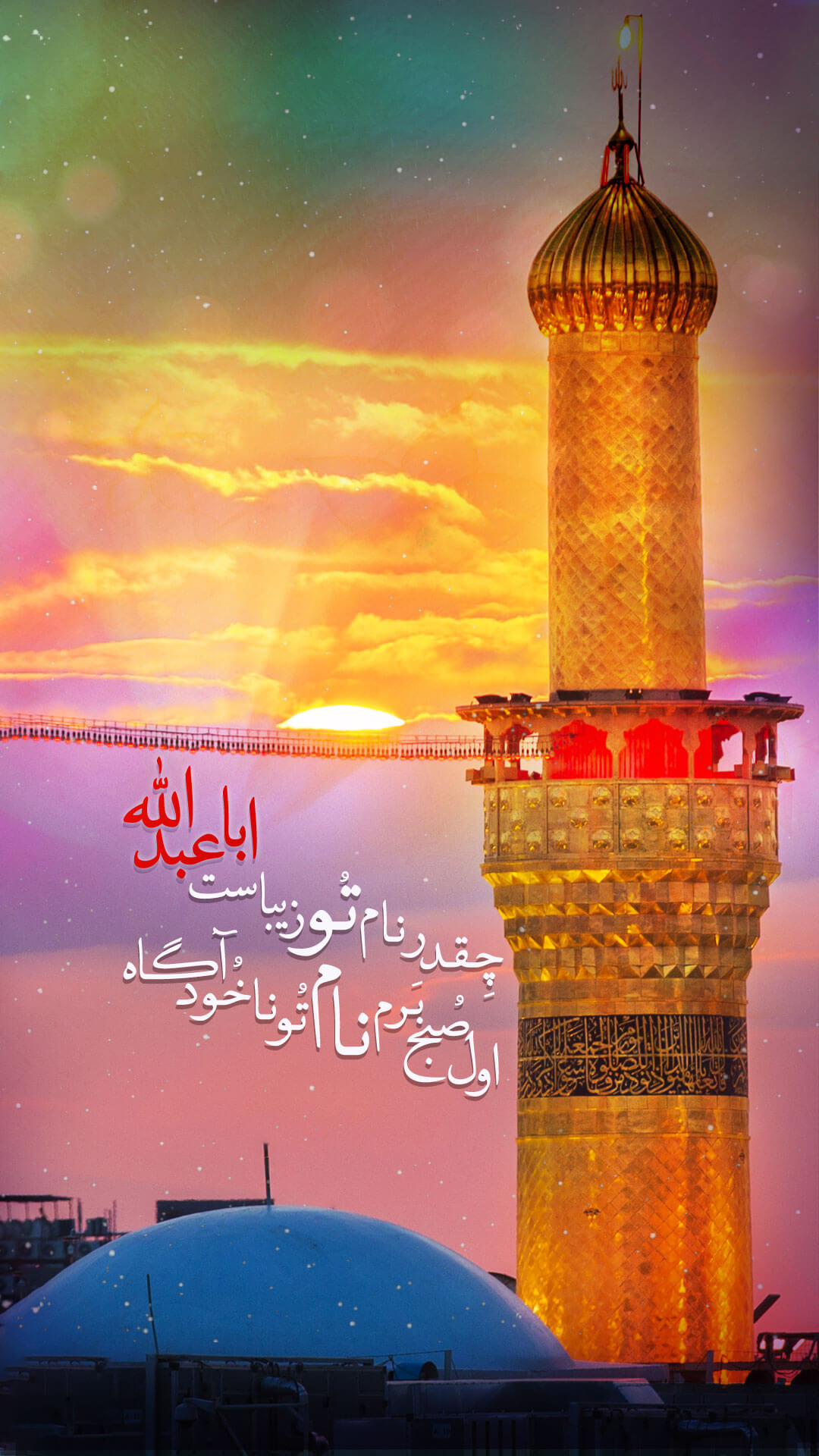 استوری زیبا شب جمعه کربلا استوری زیبا شب جمعه کربلا