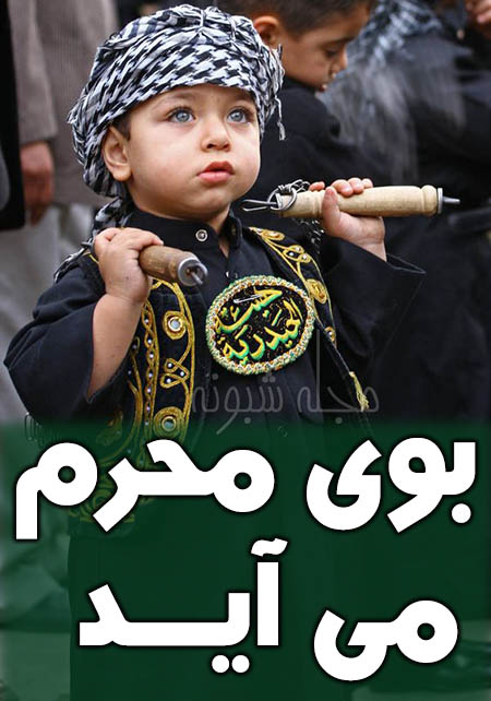 استوری و پروفایل ویژه پیشواز محرم ۱۴۰۰