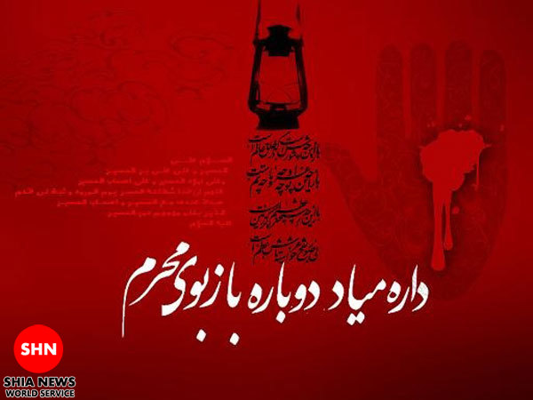 استوری و پروفایل ویژه پیشواز محرم ۱۴۰۰