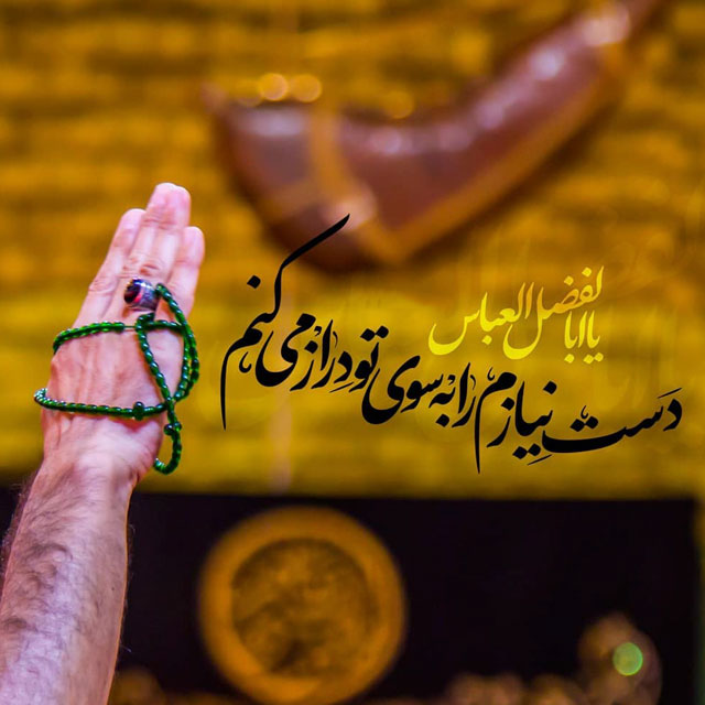 استوری و پروفایل ویژه پیشواز محرم ۱۴۰۰
