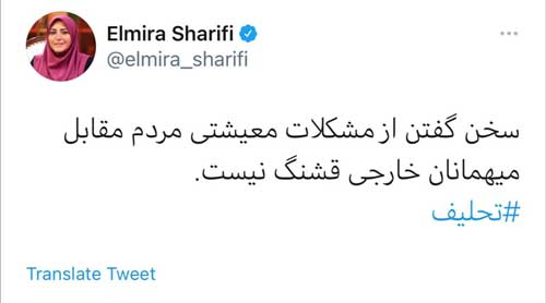 توئیت مجری توئیت مجری
