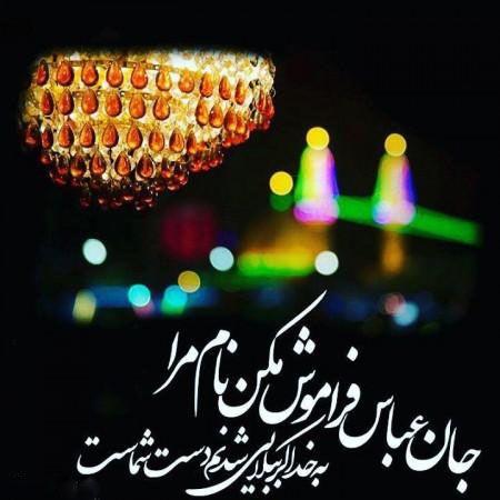 استوری و پروفایل ویژه پیشواز محرم ۱۴۰۰