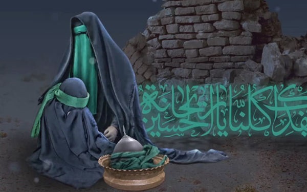 پوستر حضرت رقیه پوستر حضرت رقیه