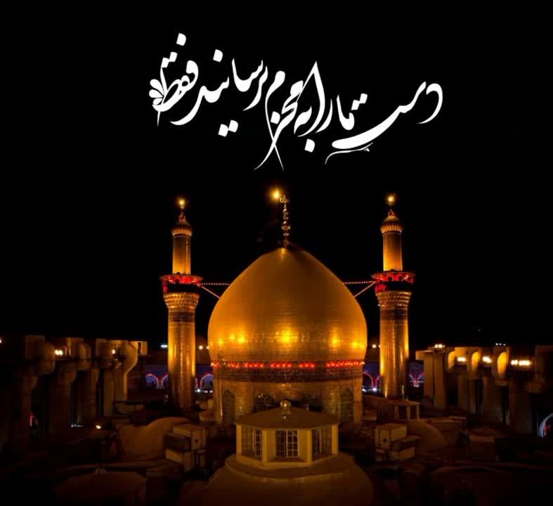 حرم امام حسین 