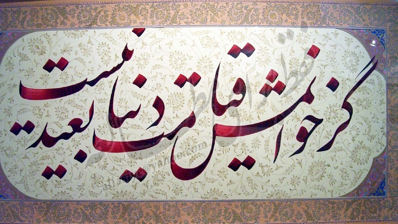 کتیبه های عاشورایی