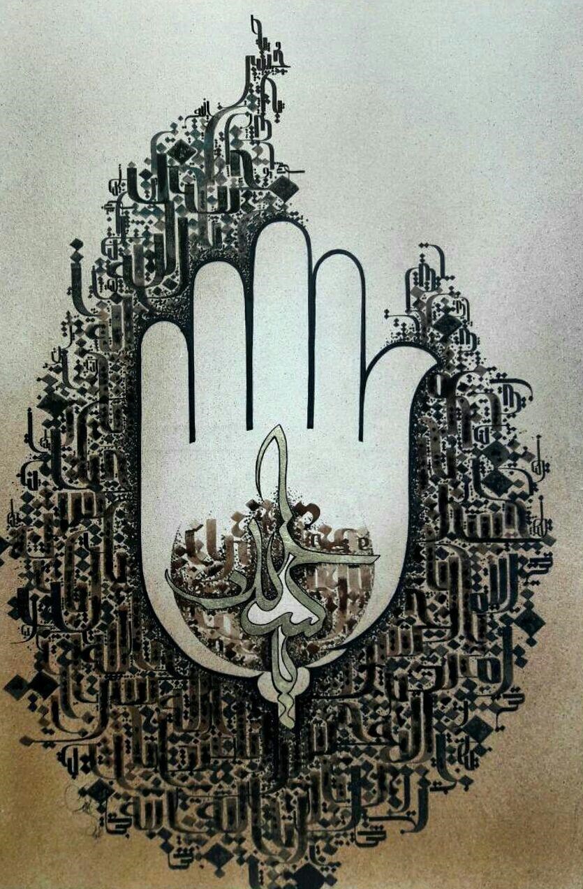 نقاشی خط یاحسین