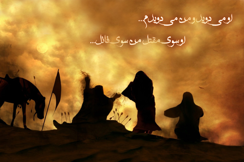 نوحه نوحه