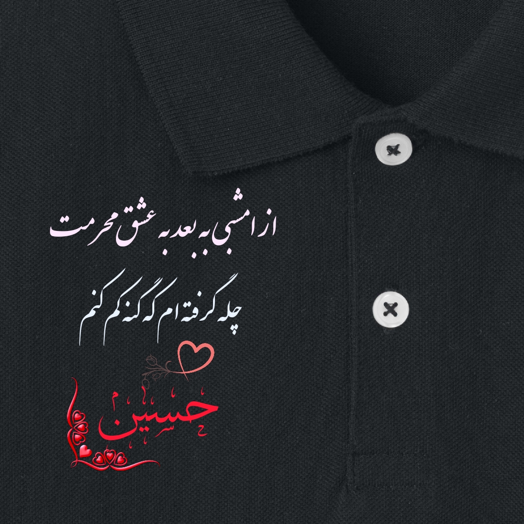 عکس نوشته‌های محرم ۱۴۰۰