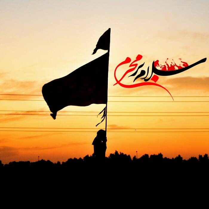 عکس نوشته‌های محرم ۱۴۰۰