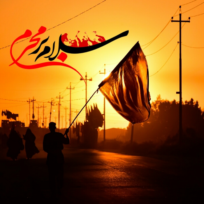 عکس نوشته‌های محرم ۱۴۰۰