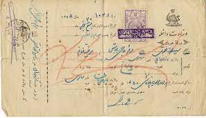 ایرانیان از کی دارای نام خانوادگی شدند؟/عجیب ترین نام های خانوادگی ثبت شده چیست؟ ایرانیان از کی دارای نام خانوادگی شدند؟/عجیب ترین نام های خانوادگی ثبت شده چیست؟