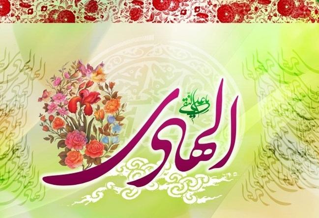 امام هادی (ع) سدّی دربرابر تحریف ها