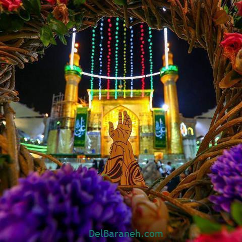 عید غدیر عید غدیر