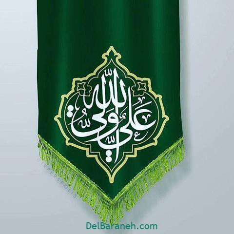 عید غدیر عید غدیر