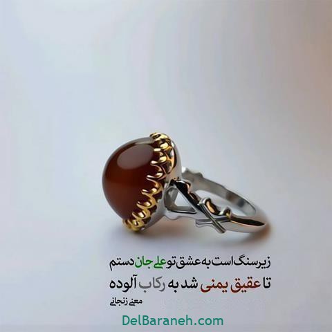 عید غدیر عید غدیر