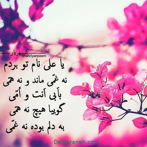 عید غدیر عید غدیر