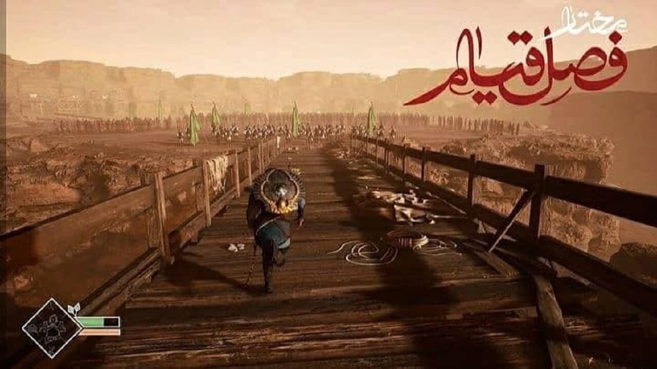 بازی مختار