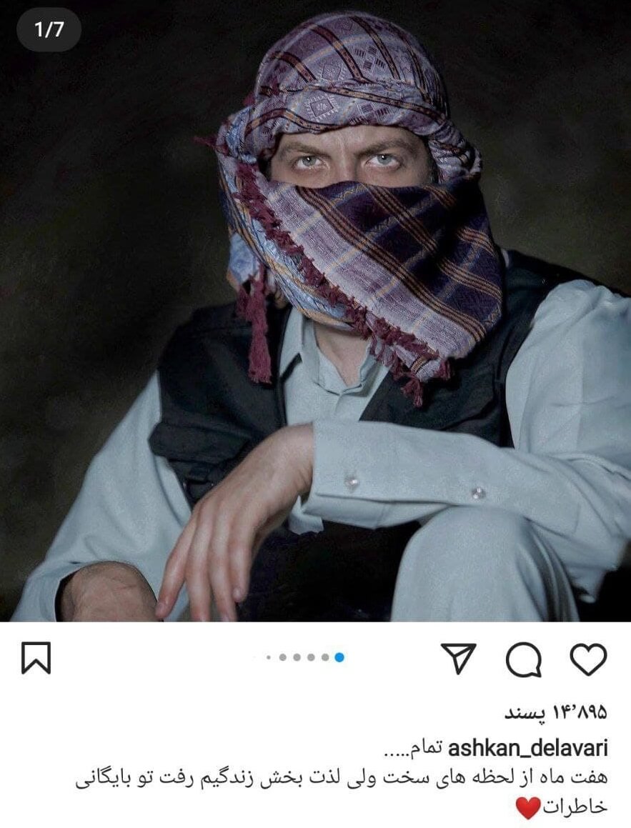 اشکان دلاوری، بازیگر نقش فرشید