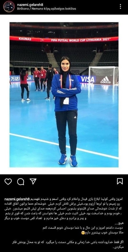 گلاره ناظمی