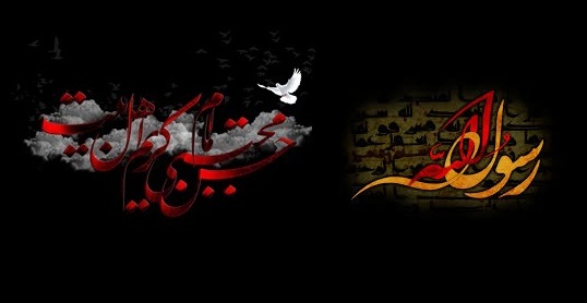 اعمال و زیارت شب ۲۸ صفر