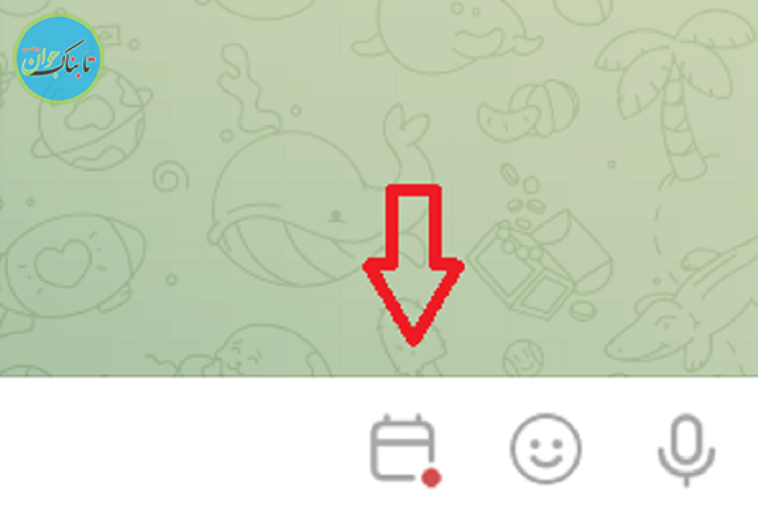 ترفندهای تلگرام