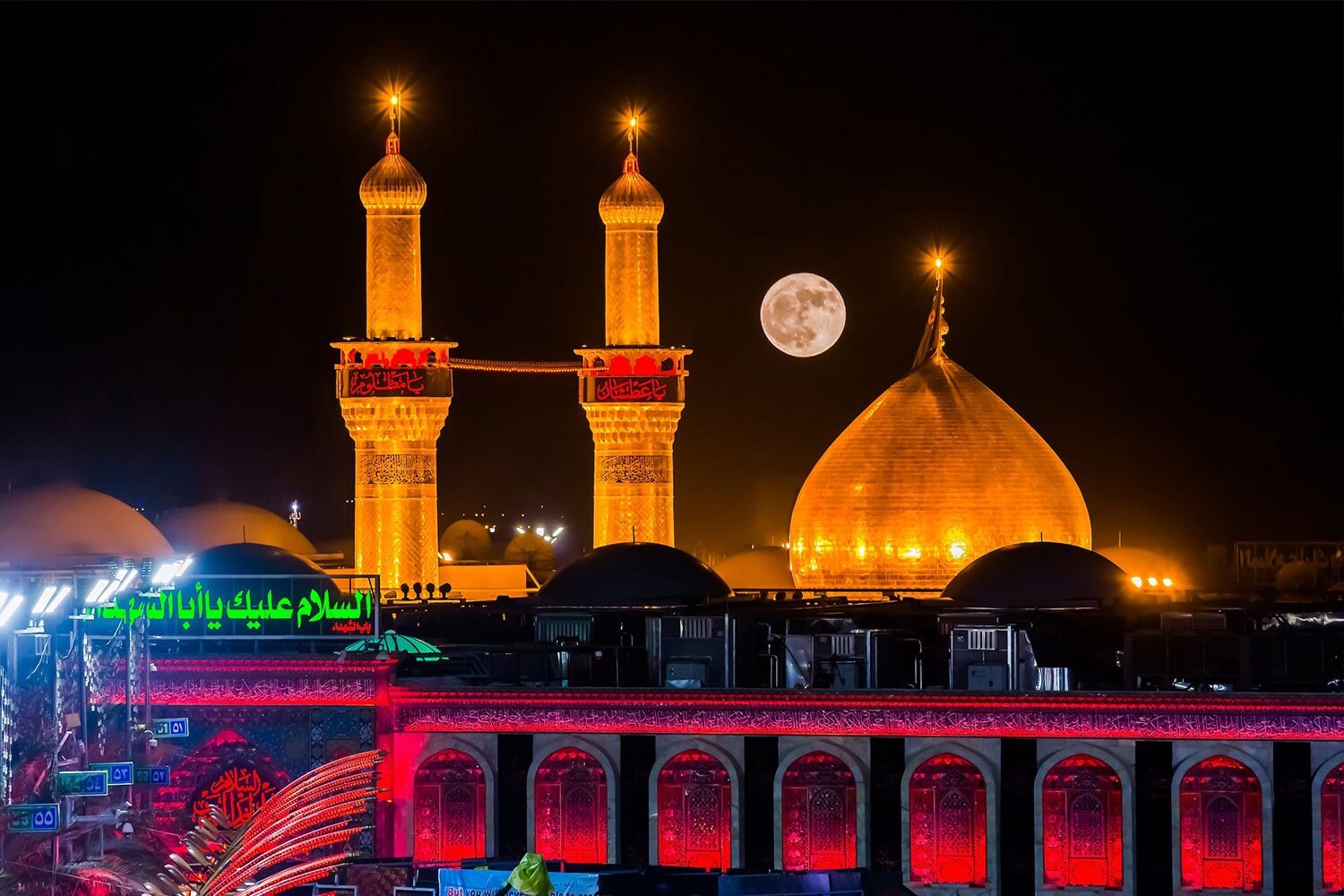 کربلا
