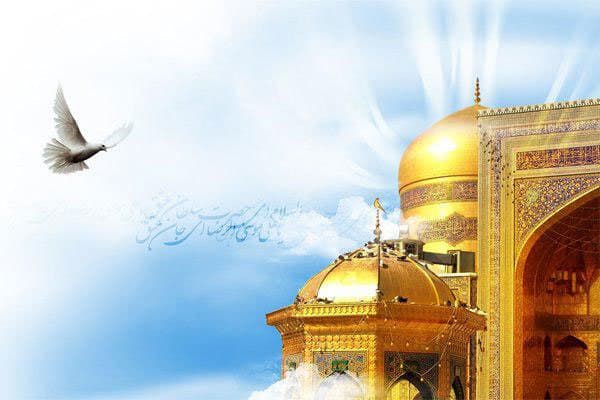 حرم امام رضا (ع)