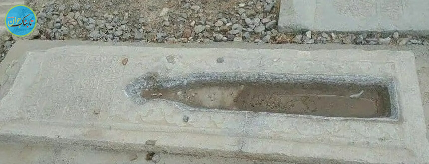حفره روی قبرهای قدیمی