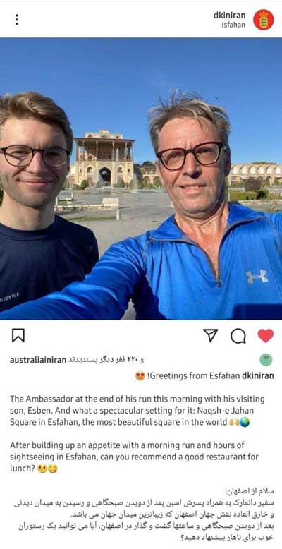 سفیر دانمارک