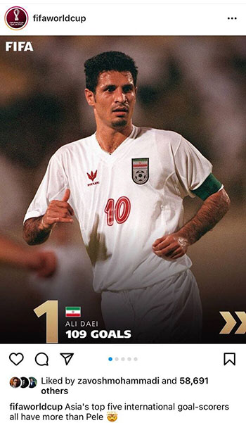 پست اینستاگرامی علی دایی