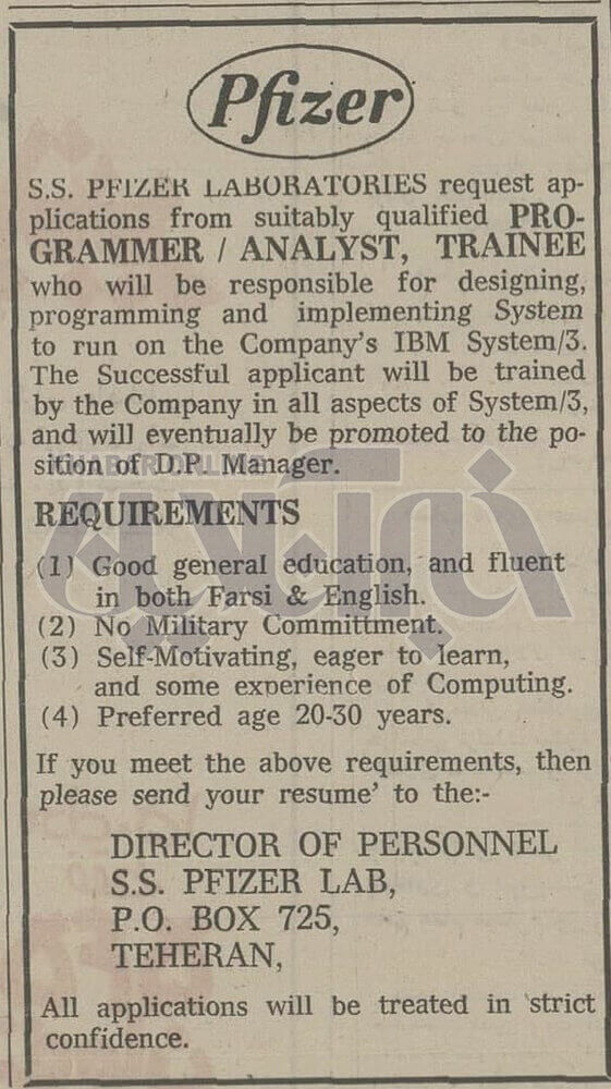 آگهی کمپانی فایزر در تهران