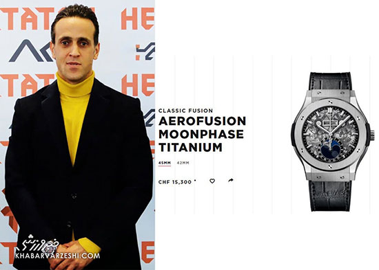 ساعت علی کریمی