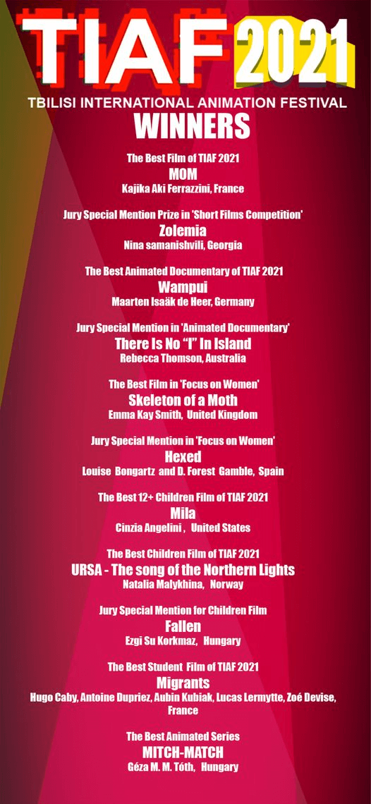 انیمیشن مامان