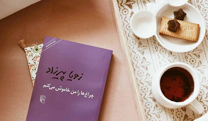 معرفی ۱۰ کتاب داستان ایرانی که حتما باید خواند!