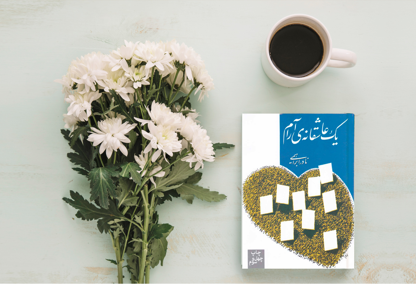 معرفی ۱۰ کتاب داستان ایرانی که حتما باید خواند!