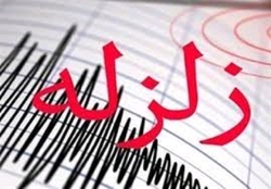 وقوع زلزله ۶.۴ ریشتری در جنوب ایران