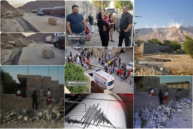 زلزله هرمزگان